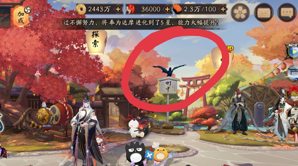 阴阳师轮回之行彩蛋怎么触发?SP阎魔预热彩蛋轮回之行剧情解读图片1