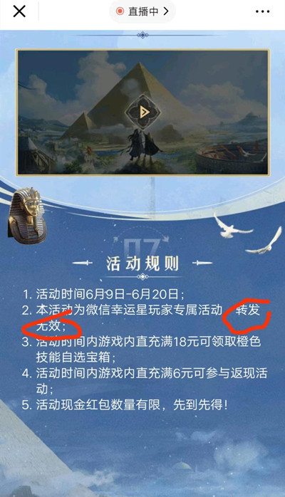 重返帝国幸运星活动在哪里？2022幸运星专属活动规则说明图片2