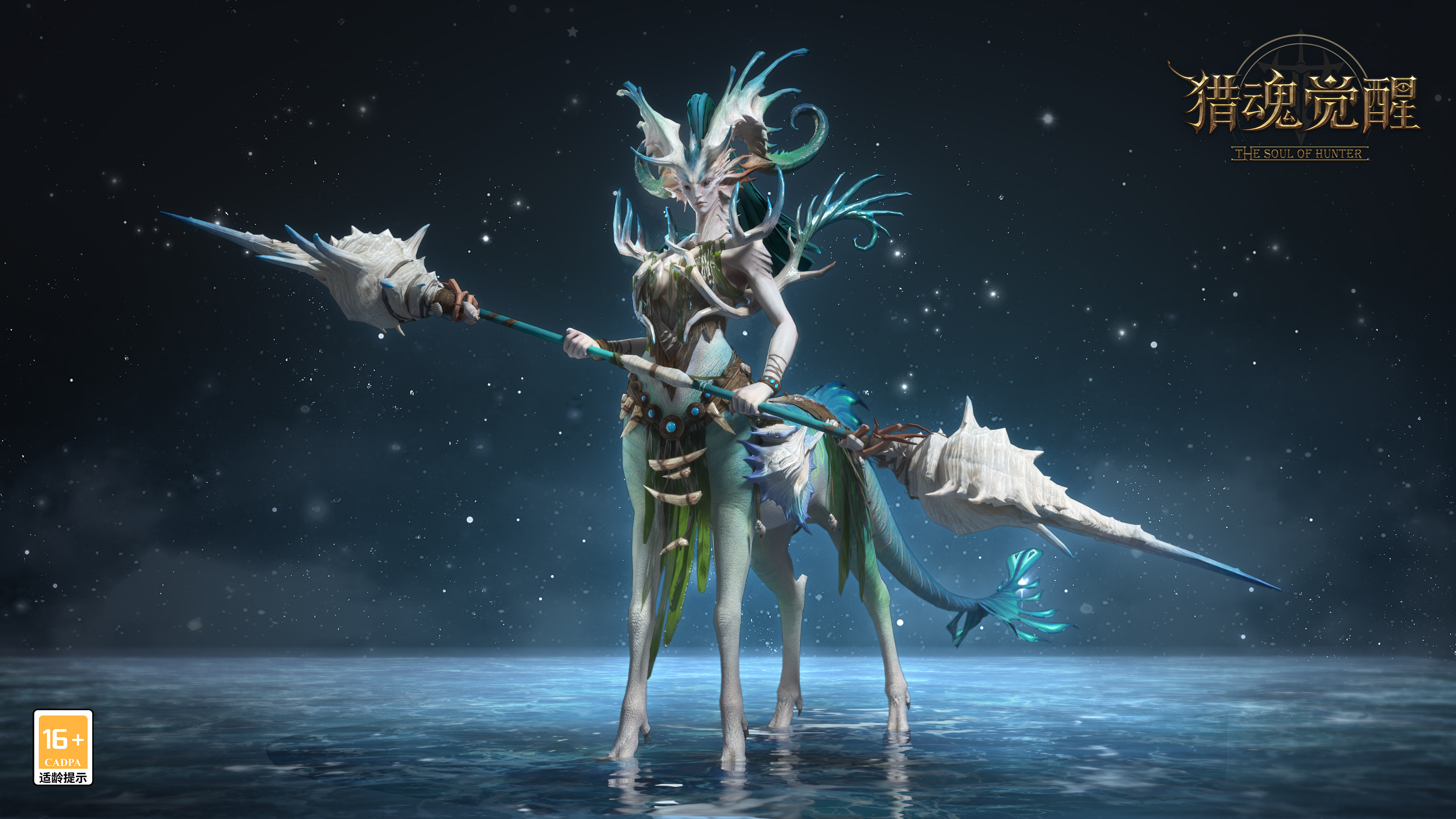 幻海迷音隐杀机猎魂觉醒全新物理套装上线