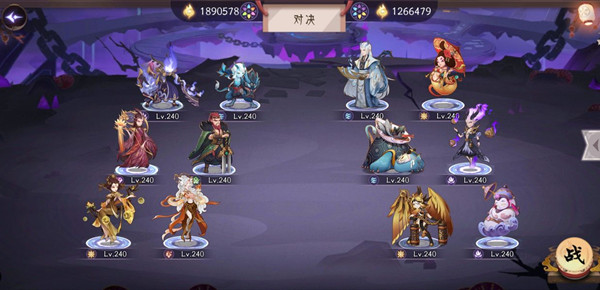 上古有灵妖刑天试炼怎么过？刑天试炼全关卡通关阵容攻略图片4