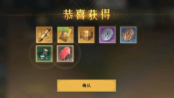 重返帝国幸运星活动在哪里？2022幸运星专属活动规则说明图片1