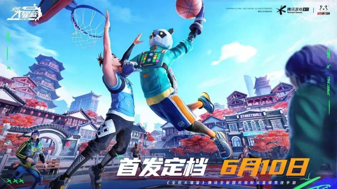 全民大灌篮兑换码大全 2022礼包码CDK口令码汇总一览图片1