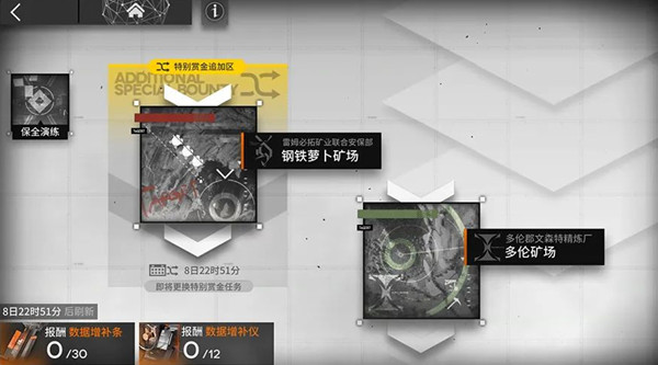 明日方舟导能单元有什么用？导能单元使用效果详解