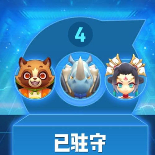 一起来捉妖鬼属性行者战场怎么过?鬼系高级战场通关阵容推荐攻略图片5