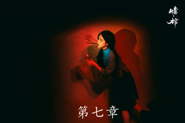 情棺第七章攻略-情棺第七章图文通关攻略