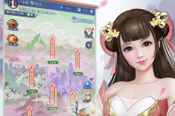 辰东群侠传角色强度排行榜-辰东群侠传人物角色排名