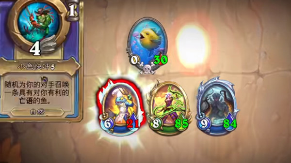 炉石传说宣泄怒火怎么过？宣泄怒火任务图文流程攻略图片2