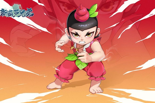 新葫芦兄弟兑换码有哪些-兑换码大全介绍