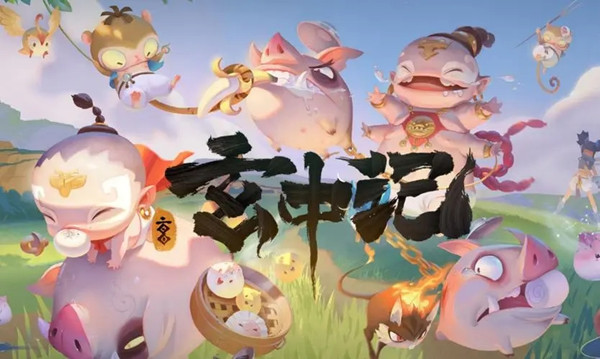 玄中记手机配置要求介绍