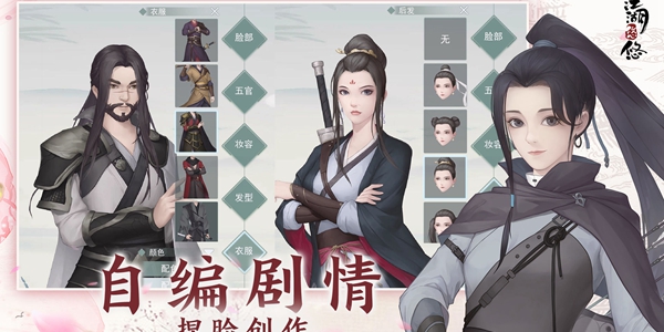 江湖悠悠老火靓汤怎么做-江湖悠悠老火靓汤食谱配方