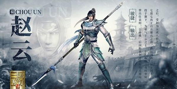 真三国无双霸招募赵云怎么抽-真三国无双霸招募赵云抽取方式介绍