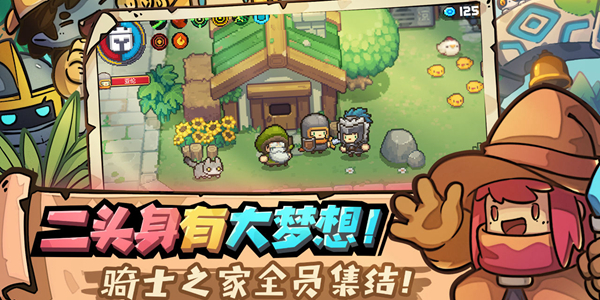 元气骑士新作什么时候上线-元气骑士新作上线时间介绍