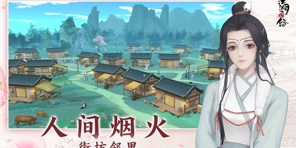 江湖悠悠红烧狮子头怎么做-江湖悠悠红烧狮子头食谱配方