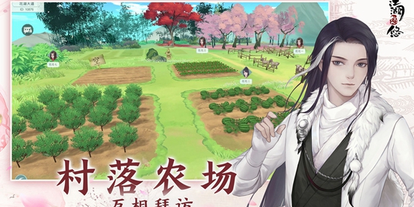 江湖悠悠松鼠桂鱼怎么做-江湖悠悠松鼠桂鱼食谱配方