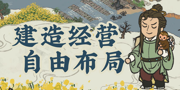 江南百景图鸡鸣山肉摊怎么获得-江南百景图鸡鸣山肉摊获取方式介绍