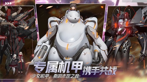 破甲出击终末阵线伊诺贝塔破甲骑士战魂觉醒