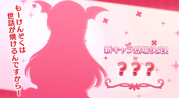 公主连结斑比什么时候出？新角色斑比上线预告