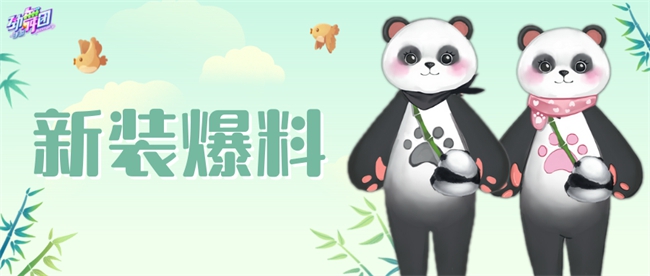 绘一笔浓墨重彩 装点民族风版《劲舞团》手游