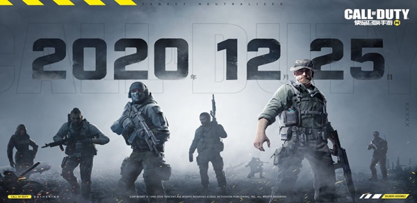 使命召唤手游更新下载失败怎么办-更新下载失败解决办法