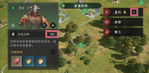 重返帝国战力提升技巧介绍-重返帝国战力怎么提升