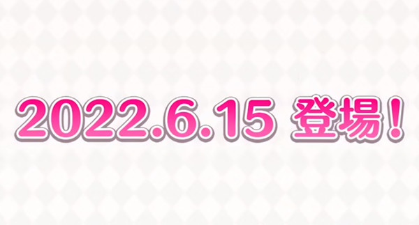 公主连结斑比什么时候出？新角色斑比上线预告图片2