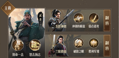 重返帝国连击骑阵容搭配推荐-重返帝国连击骑阵容怎么搭配