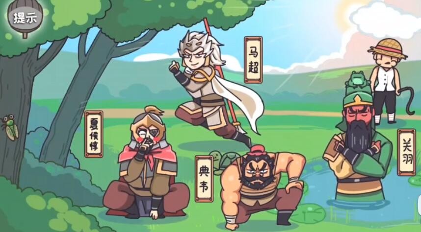 抖音三国梗传第二十关三国六名将怎么过