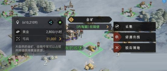 重返帝国黄金获取方法-重返帝国黄金怎么获取