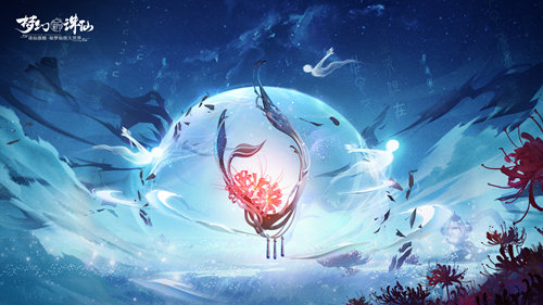 执灯看死生 迎孤魂渡岸梦幻新诛仙鬼道抢先预览