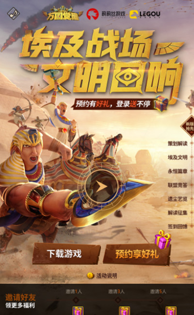 万国觉醒埃及文明属性怎么样?埃及文明特殊兵种介绍图片2