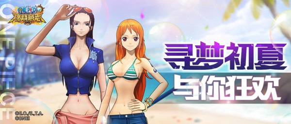 航海王燃烧意志寻梦初夏活动怎么玩？2022寻梦初夏活动流程攻略