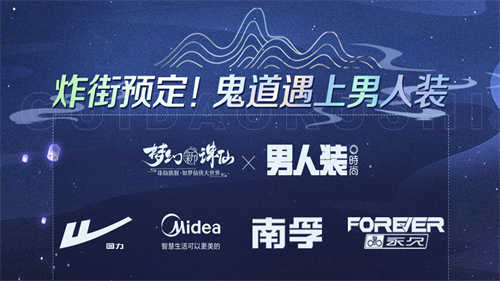 多重惊喜重磅献礼梦幻新诛仙邀你共庆周年