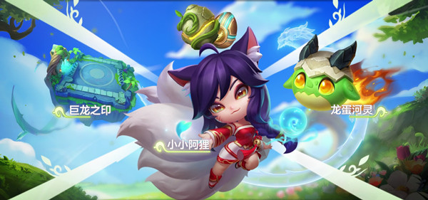 金铲铲之战6.16维护到几点？6月16日2.11版本更新维护内容一览图片2