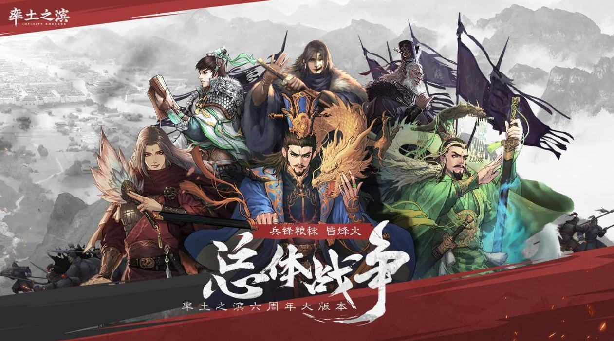 不战而屈人之兵 率土之滨文臣亦能颠覆战争