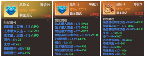 完美世界诸神之战领土战争奥义分享