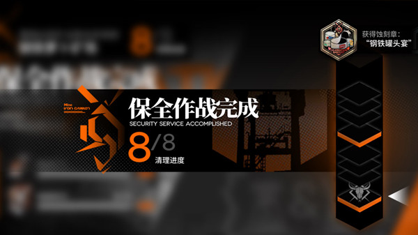 明日方舟隐藏蚀刻章怎么拿？2022最全隐藏蚀刻章获取图文攻略图片2