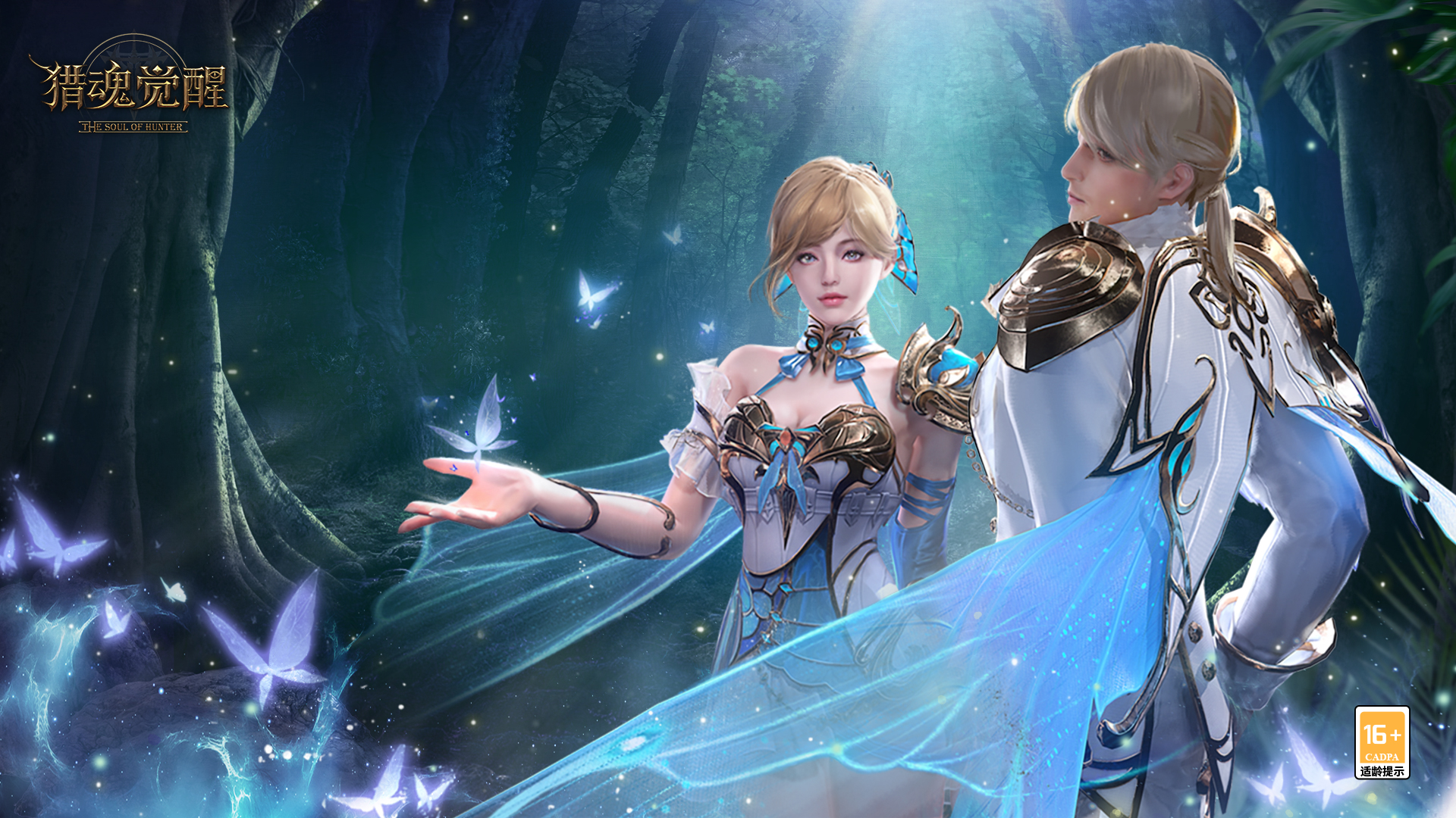 全新沙盘升腾之战开启猎魂觉醒618狂欢福利来袭