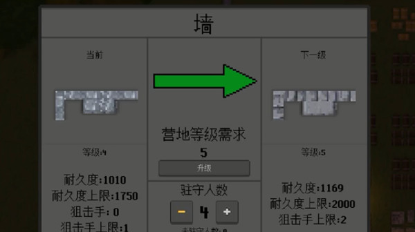 殖民地生存2D攻略大全 新手入门少走弯路图片5