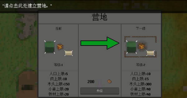 殖民地生存2D攻略大全 新手入门少走弯路图片2