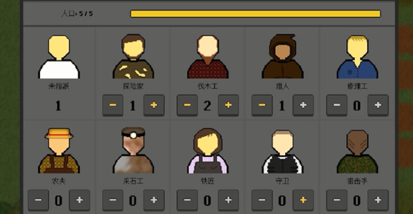 殖民地生存2D攻略大全 新手入门少走弯路图片3