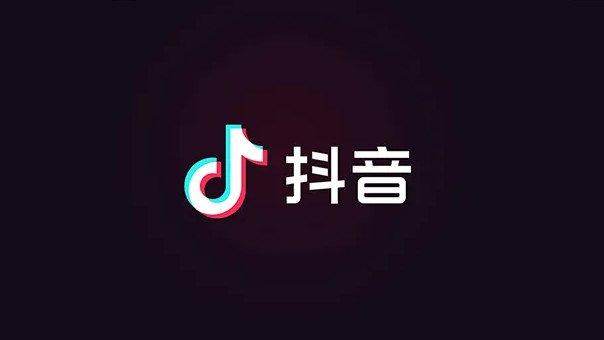 抖音商城怎么取消显示在主页