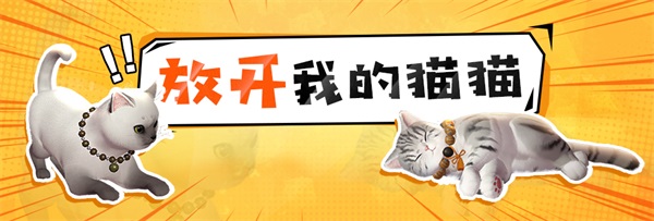 天刀手游夏日狂欢嘉年华来袭!炎炎夏日,有你真甜~