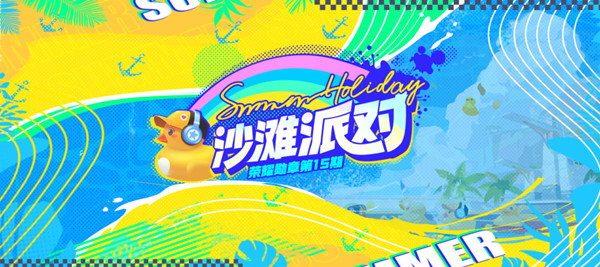 QQ飞车手游第十五期荣耀勋章奖励有哪些?荣耀勋章第15期奖励图文一览图片1