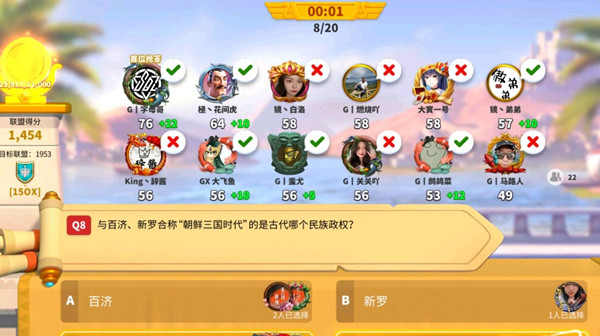 万国觉醒联盟竞答答案大全 2022联盟竞答活动正确答案一览图片3