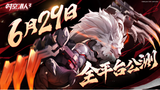 无限刷怪轻松割草时空猎人3援护技能及组队技巧揭秘