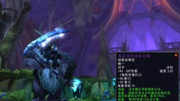 2022魔兽世界火焰节攻略大全 WOW仲夏火焰节2022活动任务图文攻略图片4