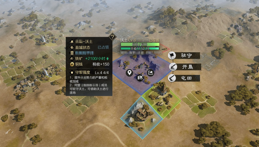 体验在战争中种菜 率土之滨沃土玩法种菜收粮