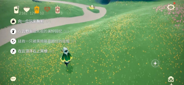 光遇6.22任务图文攻略大全 2022年6月22日任务完成方法详解图片1