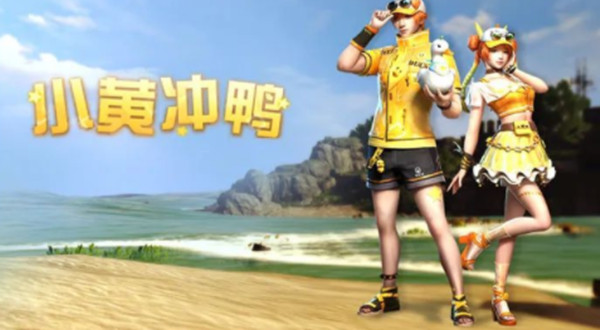 明日之后6月23日更新公告 2022.6.23更新内容大全图片3