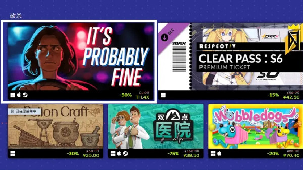 steam夏促线索答案大全 2022夏促猜谜线索答案汇总图片7